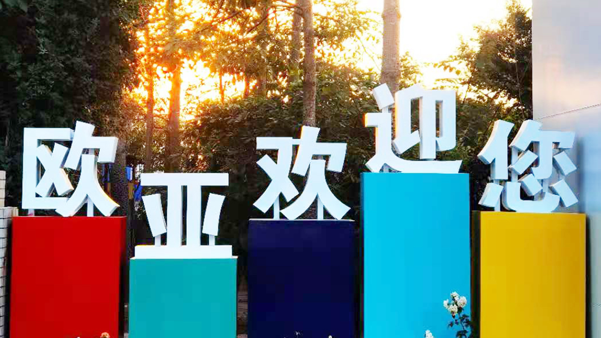 BG視訊接待您