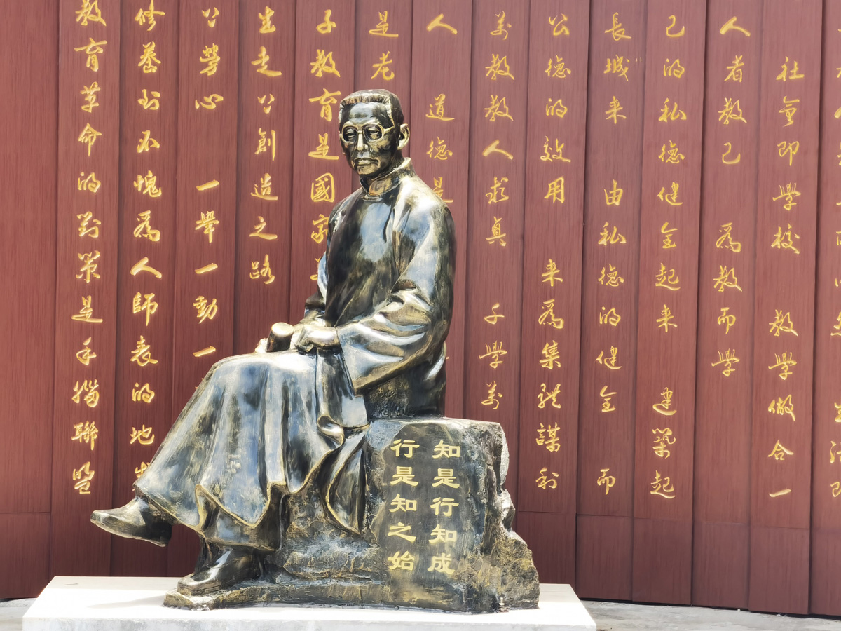 陶行知銅像